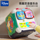 Disney Disney Jährtes Geschenk Baby Jahrtätiges Geburtstagsgeschenk Girls Geburtstagsgeschenk Boy Baby Spielzeug High-End-Geschenkbox [Batteriemodell] Multifunktionale sechsseitige Magic Box