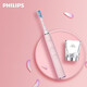 
New Anyi PHILIPS Philips electric toothbrush HX9901 adult voice wave vibrating couple automatic toothbrush diamond series HX9901 single host