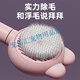 Special needle comb for cats, brush for cleaning long-haired dogs and rabbits, supplies for pets, cute rabbit grooming comb, rouge powder, non-static, deep hair removal丨Universal for pets, one-click hair removal