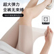 雪茜曼五分鲨鱼裤女春夏季无痕冰丝超薄健美大码外穿瑜伽安全打底短裤