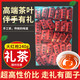 福建茶叶大红袍父亲节岩茶乌龙茶散装年货送礼茶叶散装袋装 大红袍泡袋装30袋/盒