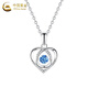 China Gold (CHINA GOLD) PT950 Platinum Eternal Heart Pendant Women's New Platinum Valentine's Day Birthday Gift for Girlfriend and Wife Platinum Eternal Heart Pendant About 1.9g Free Silver Chain