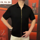 FR.YH.ZH天骏百货男翻领开衫拉链款短袖商务休闲休闲百搭高半袖OP3889 黑色 M 48(100-125斤)