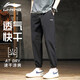 
Li Ning Li Ning ice silk sports pants men's summer quick-drying pants summer tie-up trousers thin elastic woven breathable casual pants