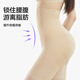 婷美收腹提臀裤女强力收小肚子夏季薄款高腰束腰产后塑形翘臀内裤 肤L