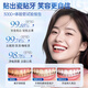 Viters beautiful white teeth stickers, white teeth, yellow, stains, fresh breath, oral odor, mild, acid-free teeth molar patch
