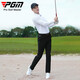
PGM golf clothing men's long-sleeved T-shirt ice silk sleeve laser punching YF681-white [top] [ice