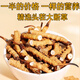 冬虫夏草断草断虫草高海拔虫草断草正宗冬虫夏草滋补品泡酒料药材 西藏那曲大断草100克装送12克