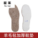 Sulai Northeast Woll Filz Baumwollschuhe Herren schwarz 78 Style Nicht rutschfeste Winter verdickte Samtstiefel Alte Peking alte Baumwollstiefel Jihua 3519 Baumwollschuhe [verdickte Wolle Filz Innensohle 37