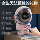 Andytai DeepSeek Robot Doubao ai Intelligent Dialogue AI Children's Toy Mockup WIFI Bluetooth Office Early Education White-Astronaut DeepSeek