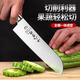 Shibazi Fruit Knife Home Commercial Kitchen Watermelon Knife Melon and Fruit Knife Three-piece Set with Knife Cover Yangjiang Shibazi Watermelon Knife + Multipurpose Knife + Fruit Knife Free Knife Cover