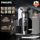 Philips Philips Elektrische Rasierer Luxus Wabe 9er Starry Blue Geschenkbox Mikroschneidtechnologie SP9890 Kollektion Geschenkbox