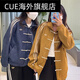 阿迪达斯 （adidas）Adidas三叶草新中式麂皮汉服唐装外套JY8276 JZ9926 JZ9927JZ9944 红色JY8276(正品现货) XXS 均码