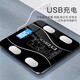 Xiaomi Öko-Ketten-Gewichtsskala Home High Precision Electronic Scale kleine Ladekörperfettmaßstäbe Home Waage Messgerät menschliche Körpergewichtung Schwarzer Gewichtsskala (Sammlung und Bandmessung) Batterie
