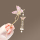 Su Shiliu New Chinese Style Butterfly Hairpin for Women Ancient Style Pearl Tassel Step Shaker Hairpin Temperament Hairpin Hanfu Accessories Purple Butterfly Tassel Hairpin
