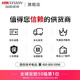 
HikVISION monitoring dedicated indoor power adapter DC12V/1.5A switching power supply 1202-DL-H/B