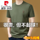 皮尔卡丹（pierre cardin）100％纯棉短袖t恤男士圆领夏季宽松半袖2025夏新款休闲纯色体恤衫 9929黑色 S 165