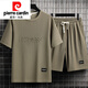 Pier Cardin Seda Traje de seda de seda para hombres Camiseta de manga corta de manga corta de manga corta de moda