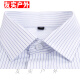 何佳功建行工作服女式正装领白底蓝色竖条纹短袖衬衫方领修身银行工作服 3882女V领修身浅兰斜纹短袖 46
