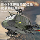 RC ERA HUEY C032 Remote contrôle hélicoptère Simulation Optical Flow sans ballots inverse vol armé comme un modèle réel Aircraft Huey Army Green [Lidar + Optical Flow Positioning] Shuangfei-SF Express envoie la batterie de télécommande