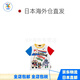 MIKIHOUSE【日本直邮】夏季儿童亲肤柔软 拼色短袖T恤 62-5207-682 （04）黄色 140 身高cm