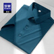 ROMON (ROMON) Camisa de seda de seda de seda de hielo sin quemado sin quemado para hombres en verano anti-jornada de color sólido de mediana edad.