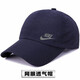 NBA KIDS-NIKE夏季帽子速干男女鸭舌帽运动遮阳户外棒球帽透气太阳帽防晒 耐克白色网眼束干帽  NK反光灰 耐克均码