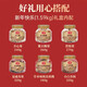 嘻哈龙每日坚果15906罐夏威夷果开心果碧根果新年快乐过节单位送礼 接单位团购送福利-现货速发-可
