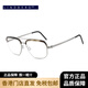 LINDBERG Lindberg gafas ópticas para miopía montura de media montura cuadrada ultraligera montura de gafas de titanio se puede equipar con lentes como regalo 9856 9856-P10