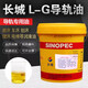 Great Wall LG68 No. 32#46 guide rail oil 220 CNC machine tool lathe grinder planer elevator track lubricant Great Wall L-G guide rail oil 4 liter sample please take pictures
