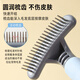 Dog hair comb detangling comb single row nail rake hair removal comb golden fur edge shepherd dog special hair removal artifact HWC single row nail rake hair removal comb - blue bubble shell
