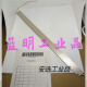 定制过塑机电机3892 3891 3894 3893 38993898主板发热条 3891/3892主板