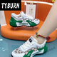 Tyburn Shijiazhuang Meizu Single Net Atmungsaktiv PIPPEN Dad Schuhe Sportschuhe Para Schuhe Tanzschuhe 9928 Frauenschuhe weiß und grau 37 Frauen