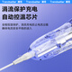 苏发适用樱舒婴儿理发器充电线ES999 998 969 968 960 920 ES825 826 828电剪推充电器电源线配件 樱舒理发器方圆口充电线（白）