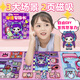 
Ditu Ke Xueba Magnetic Quiet Book Learning Slag Magnetic Quiet Dice Magnetic Quiet Dressing Magnetic Magnetic Magnetic Magnetic Magnetic Magnetic Magnetic Magnetic Magnetic Magnetic Magnetic Magnetic Magnetic Magnetic Magnetic Magnetic Magnetic Magnetic Magnetic Magnetic Magnetic Magnetic Mag
