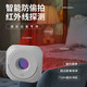 Hotel anti-peep detector smart camera detector hotel infrared detector multi-functional detection instrument white (anti-peep detector)