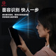 第一卫 DIVI适用荣耀Magic6Pro/Magic7Pro防窥水凝膜手机膜曲面全屏覆盖高清防指纹贴膜防偷看