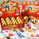 
Huang En smashed the golden egg blind box surprise lottery to unzip the cave music children's toys boys and girls 3-6 birthday gifts 7-12