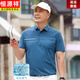 
Hengyuanxiang dad summer short-sleeved T-shirt summer ice silk men's tops over 50s clothes middle-aged and elderly polo shirt grandfather GDB9928 Navy Blue M