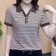 皮尔卡丹2025夏季新款时尚妈妈翻领条纹短袖T恤女polo衫休闲宽松百搭体恤 9928咖色 M 85-100斤
