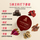 Qiliyuan Red Ginseng Wolfberry Rose Tea Health Té Pequeñas latas de Gelatin Gelatin Qi y té de sangre Beauty and Health Vitality Goddess Lady Regalo de regalo
