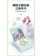 可钦儿童化妆品套装无毒女孩童宝宝专用公主彩妆盒玩具礼物 假面舞会-雪花漫舞彩妆箱送
