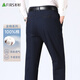 Shanshan 100% cotton skin-friendly pure cotton trousers men's straight long trousers dad work clothes business loose casual trousers