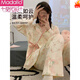 莫代尔月子服春秋a类纯棉产后5月份孕妇睡衣夏季薄款4哺乳期3产妇家居服 【新中式】826晕染粉兔 3XL 【155-180斤】