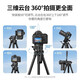 Green Network (UGreen) Stativkamera SLR Fotografie Tragbares Mobiltelefon Micro Single Bracket Stativ Gimbal, Live -Videoaufnahmen, abgestufte Gimbal -Stativ -Aluminium -Legierung + ABS 1,45 Meter 15916