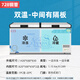 
Xueyin freezer large capacity dual-purpose one for freezing while keeping fresh while freezing. Home and commercial freezer. Double box dual-temperature refrigerator. Top open door. Refrigerated and freezing horizontal refrigerator. 728 dual-temperature dual-purpose one for freezing while refrigerating.