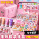 Magic Bean Shenghuo Hand Account Set Gift Box Cute High-Precision Hand Account Book Girls Toys Cream Glue Gu Card Set Deluxe Version Stickers Primary School Tools Materials Girls' Birthday 61 June 1st [Hand Account + Gu Card + Quicksand Card Brick + Quiet Book] 1283 pieces of rabbit leather bag