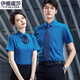 
Iyalusa high-end professional shirt men and women same short-sleeved summer new business formal shirt group interview work clothes 698 women white shirt 4XL