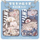 记者入殓师祭司空军骑士Q版第五人格学生高颜值可爱羊城通饭卡SS 卡套 + 白皮绳 s14815