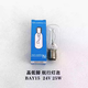 海星12v/24v船用单层航行灯信号灯CXH12346-3P左右舷灯CCS证 海星/右舷灯CXH1-3P绿色 CCS证1